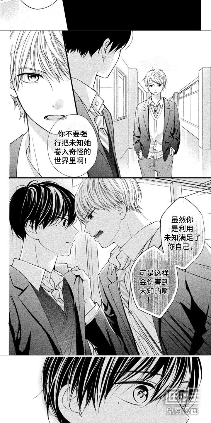 第10章：服装设计大赛