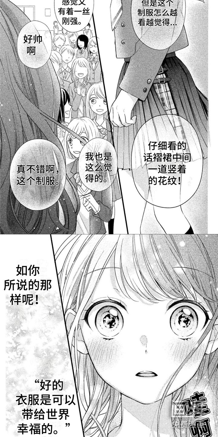 第11章：昂首挺胸