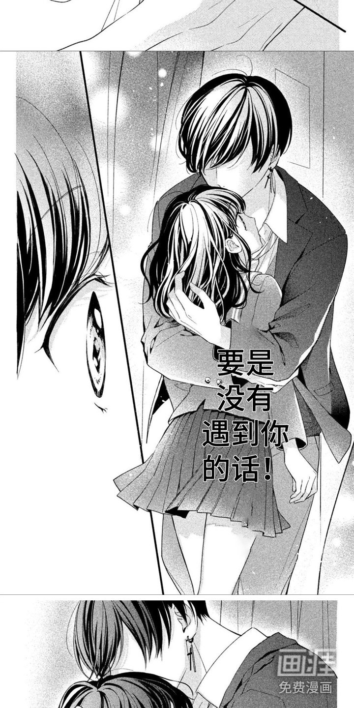 第11章：昂首挺胸