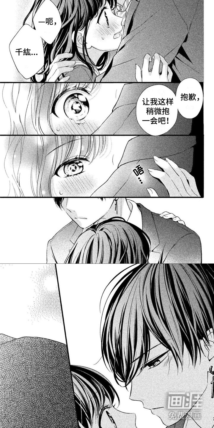 第11章：昂首挺胸