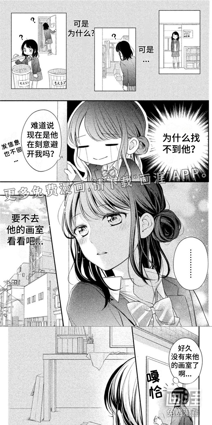 第13章：不讨厌
