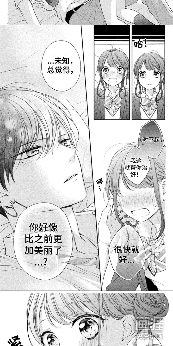 第13章：不讨厌