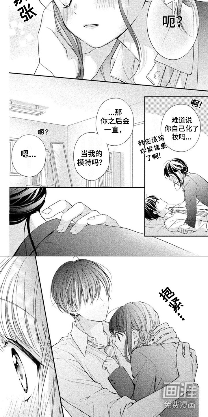 第13章：不讨厌