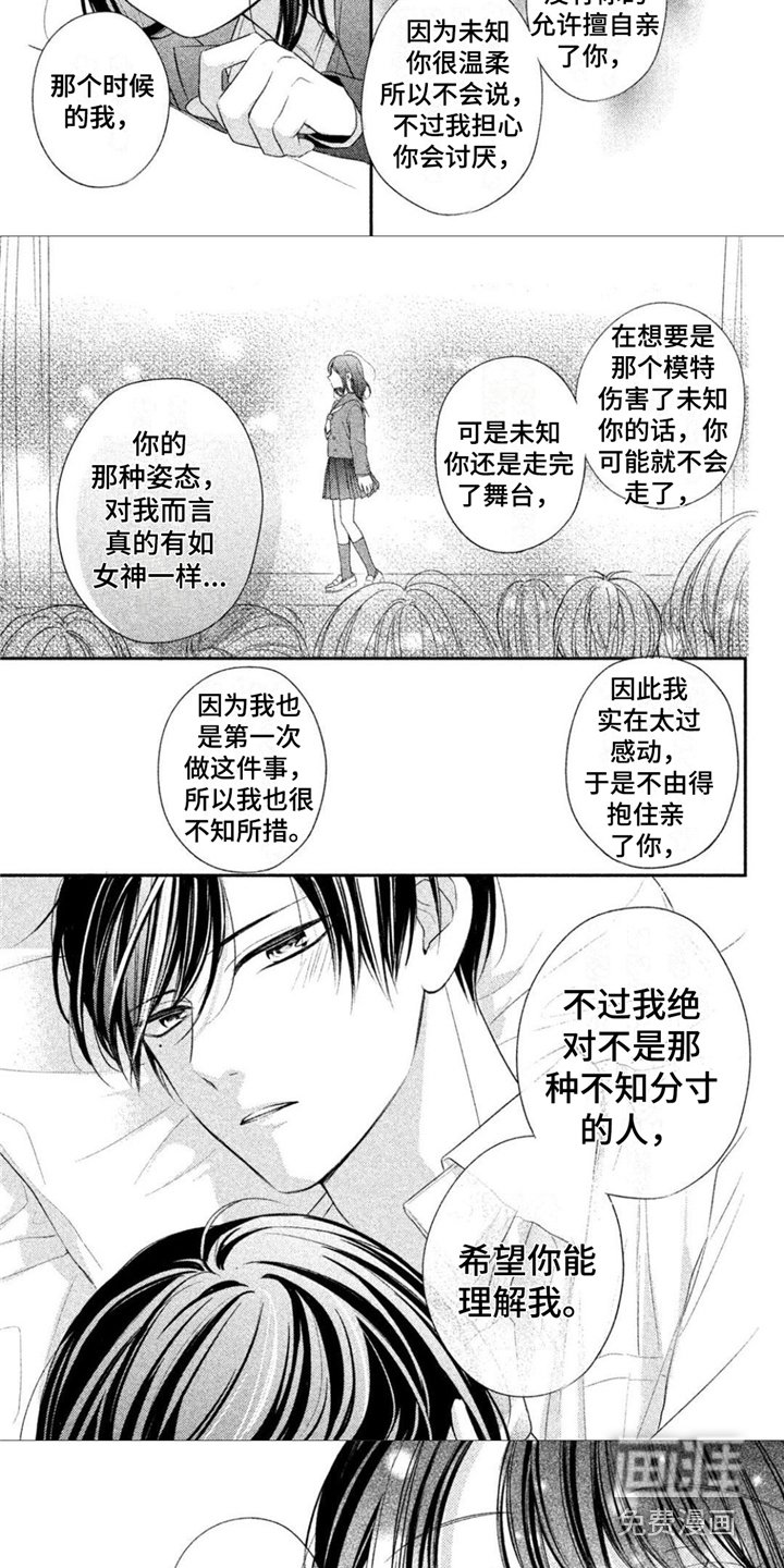 第13章：不讨厌