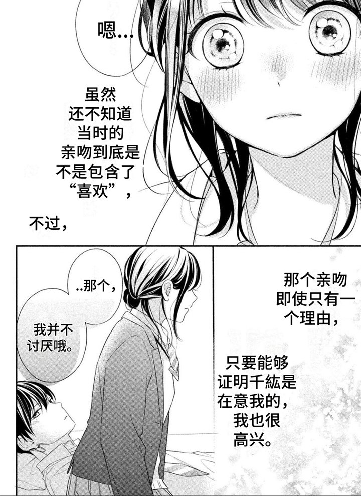 第13章：不讨厌