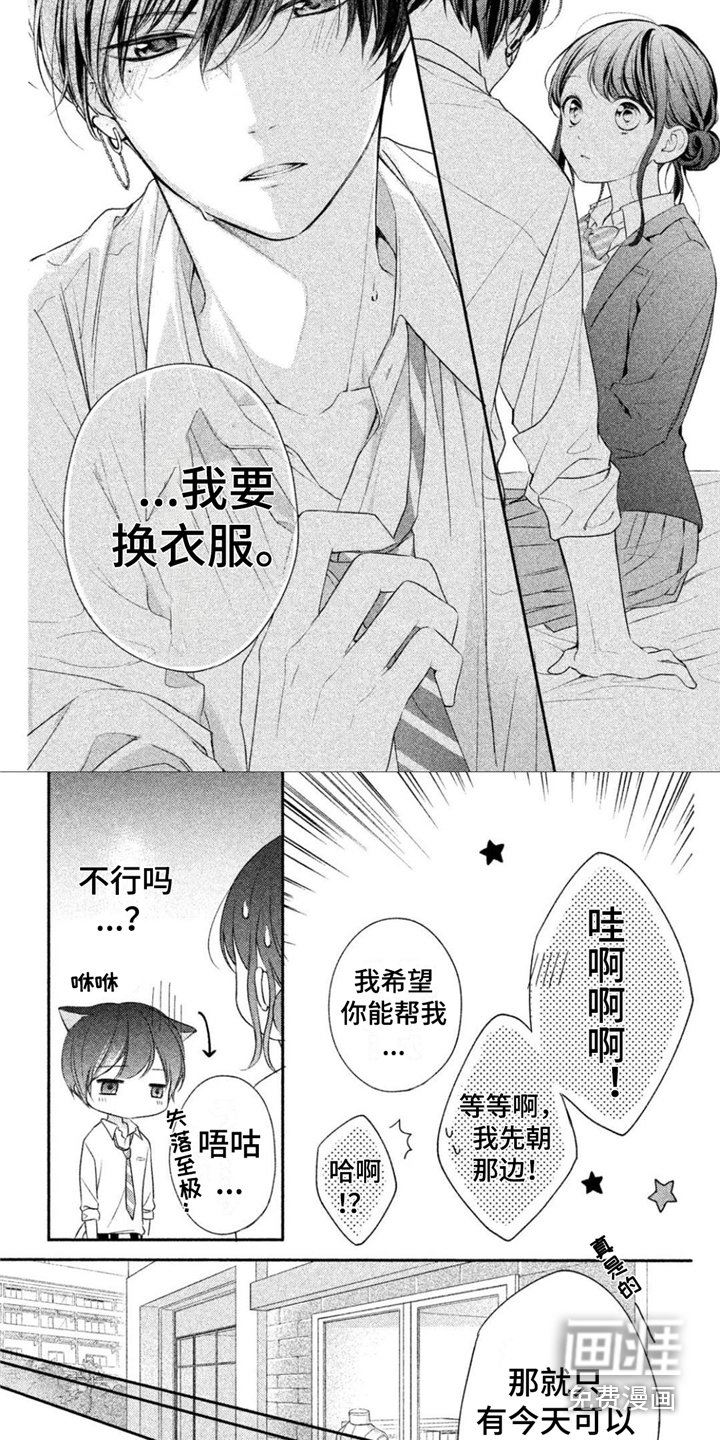 第14章：困扰