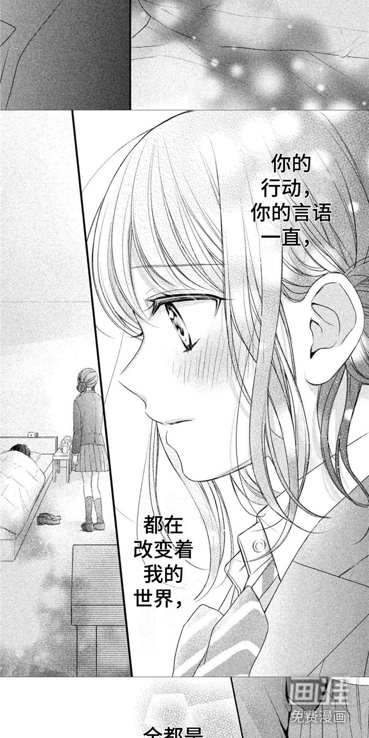 第14章：困扰