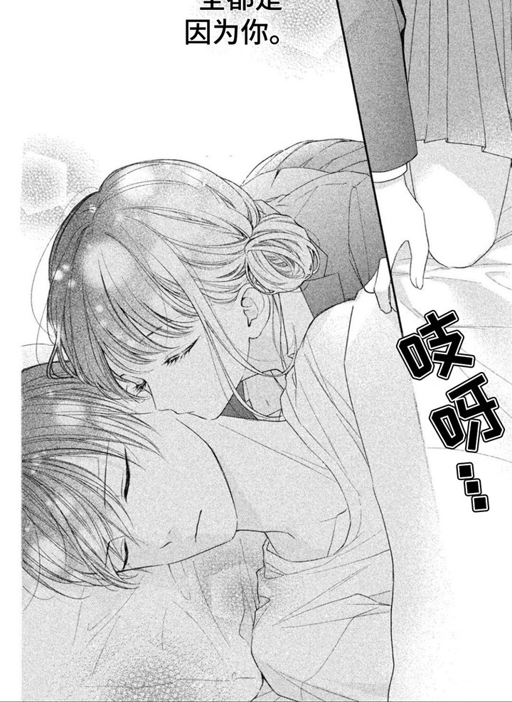 第14章：困扰