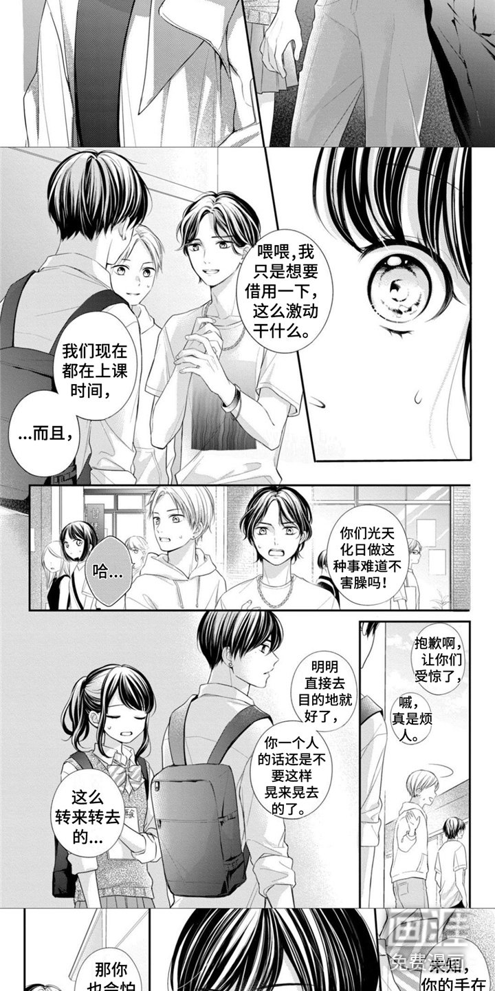 第16章：校外活动