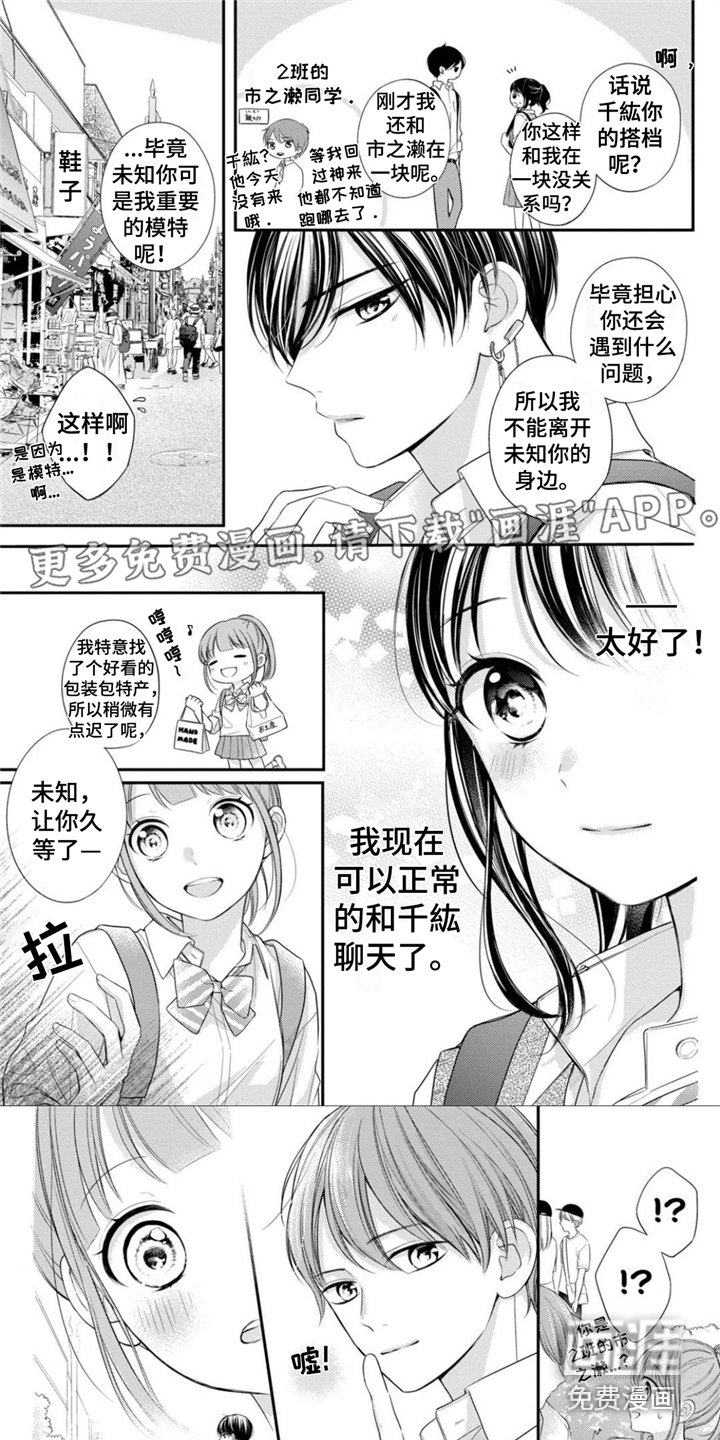 第17章：涌上心头
