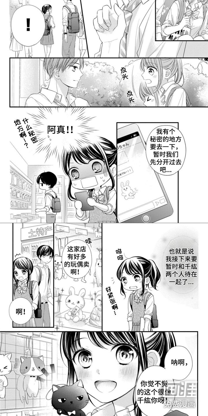 第17章：涌上心头