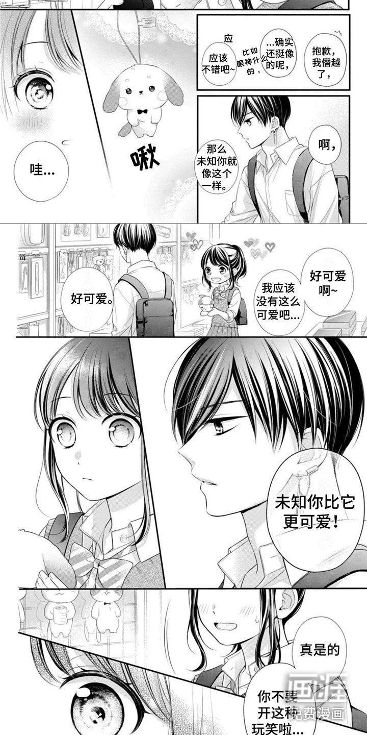 第17章：涌上心头