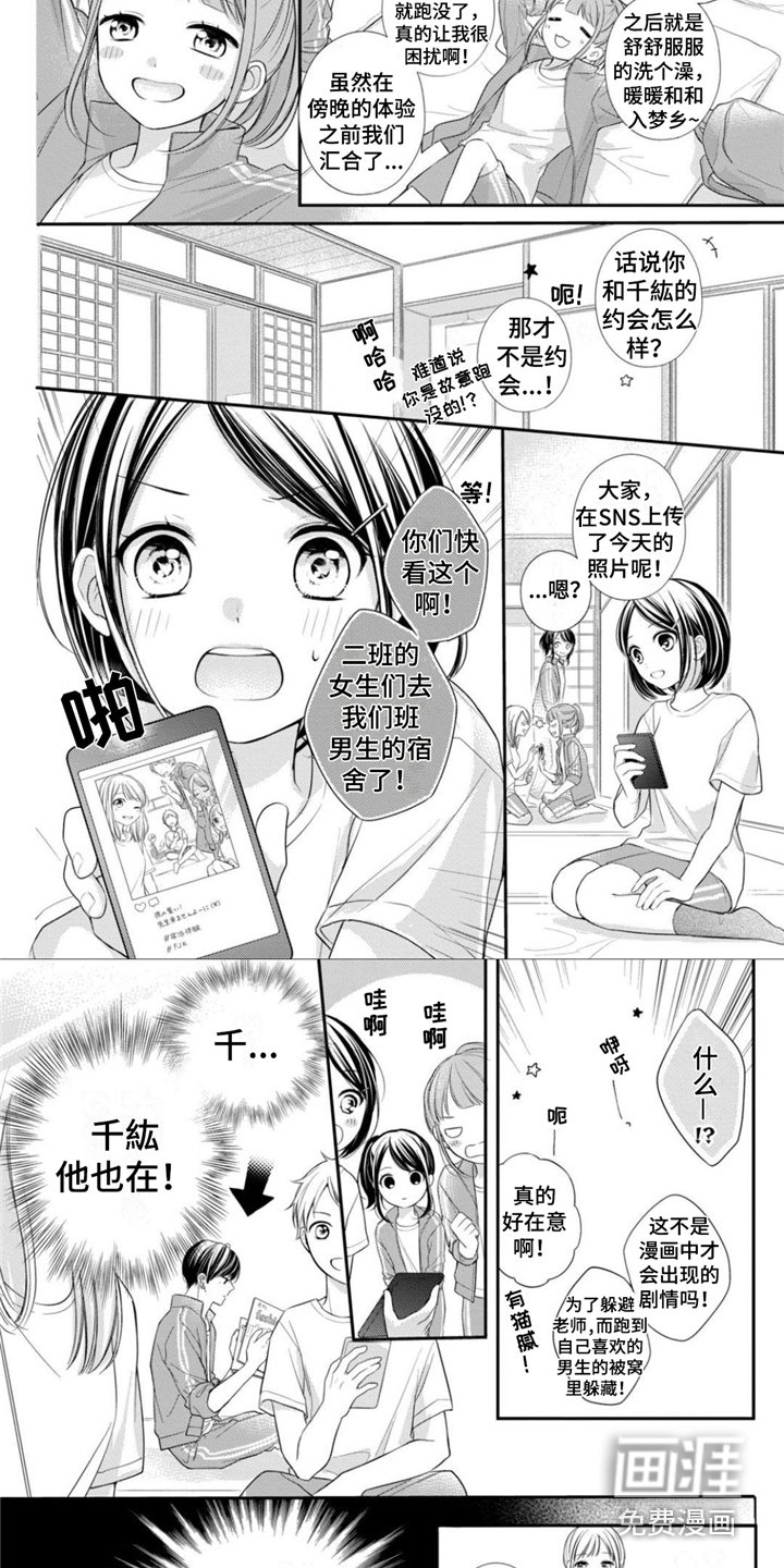 第17章：涌上心头