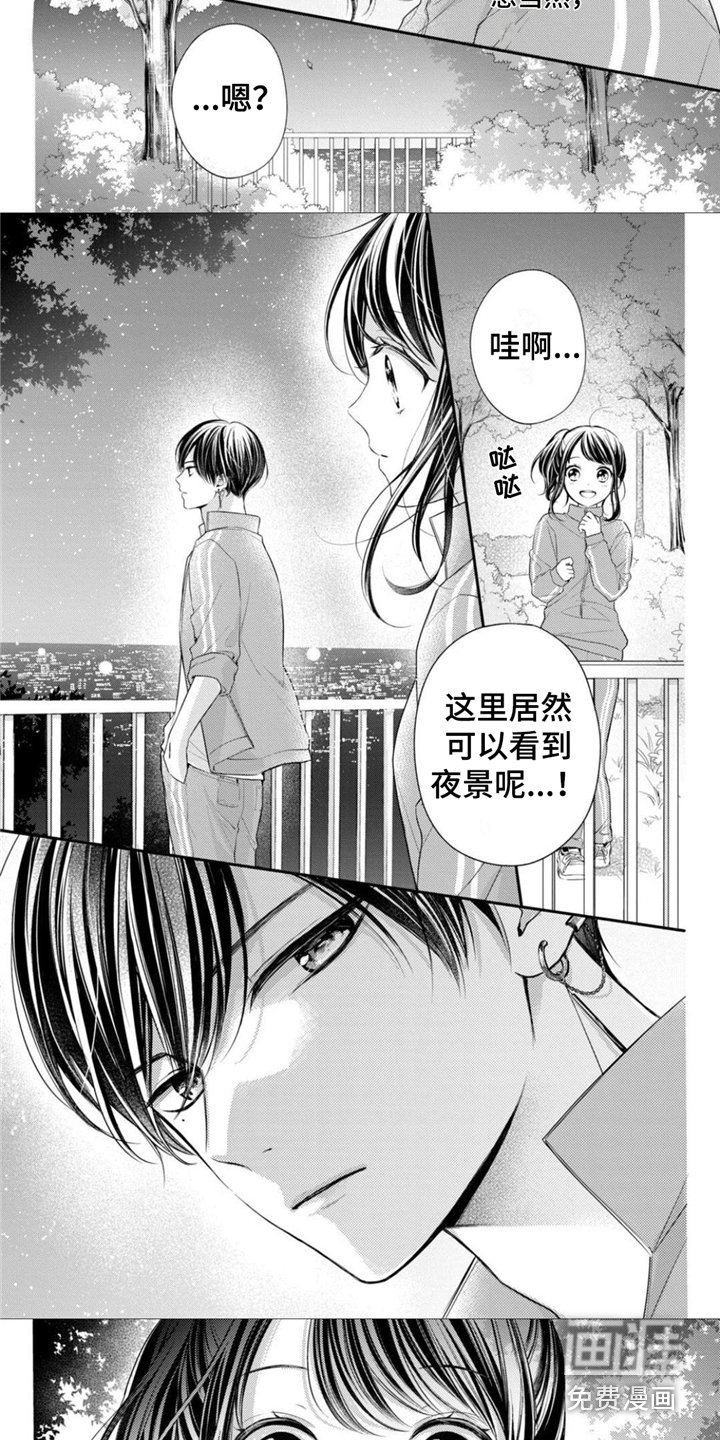 第17章：涌上心头
