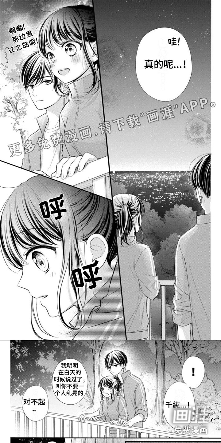 第18章：项链