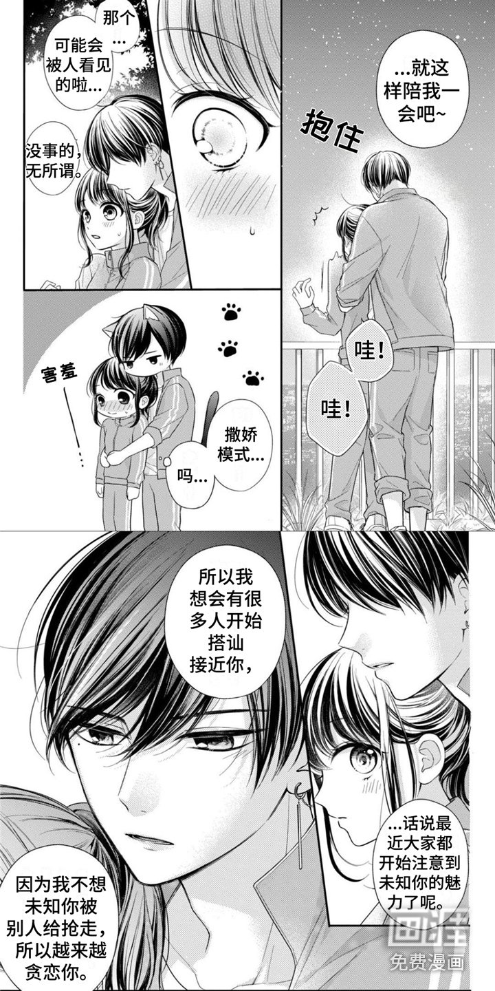 第18章：项链
