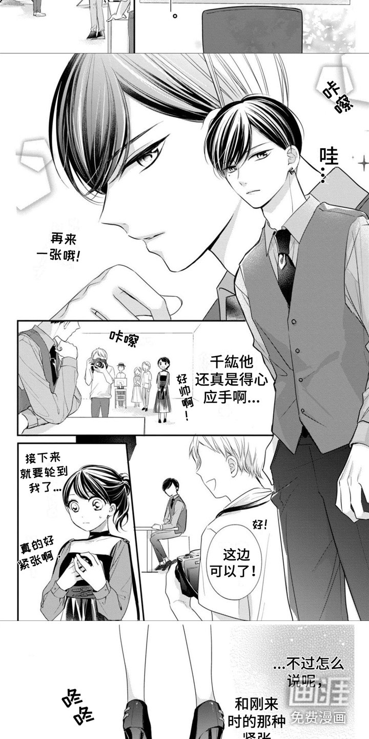 第20章：默契十足