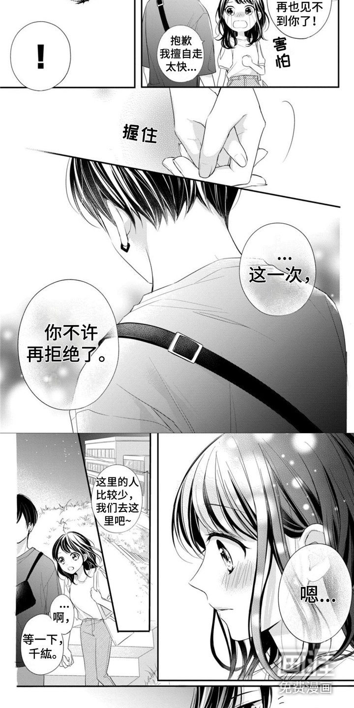 第21章：庆典