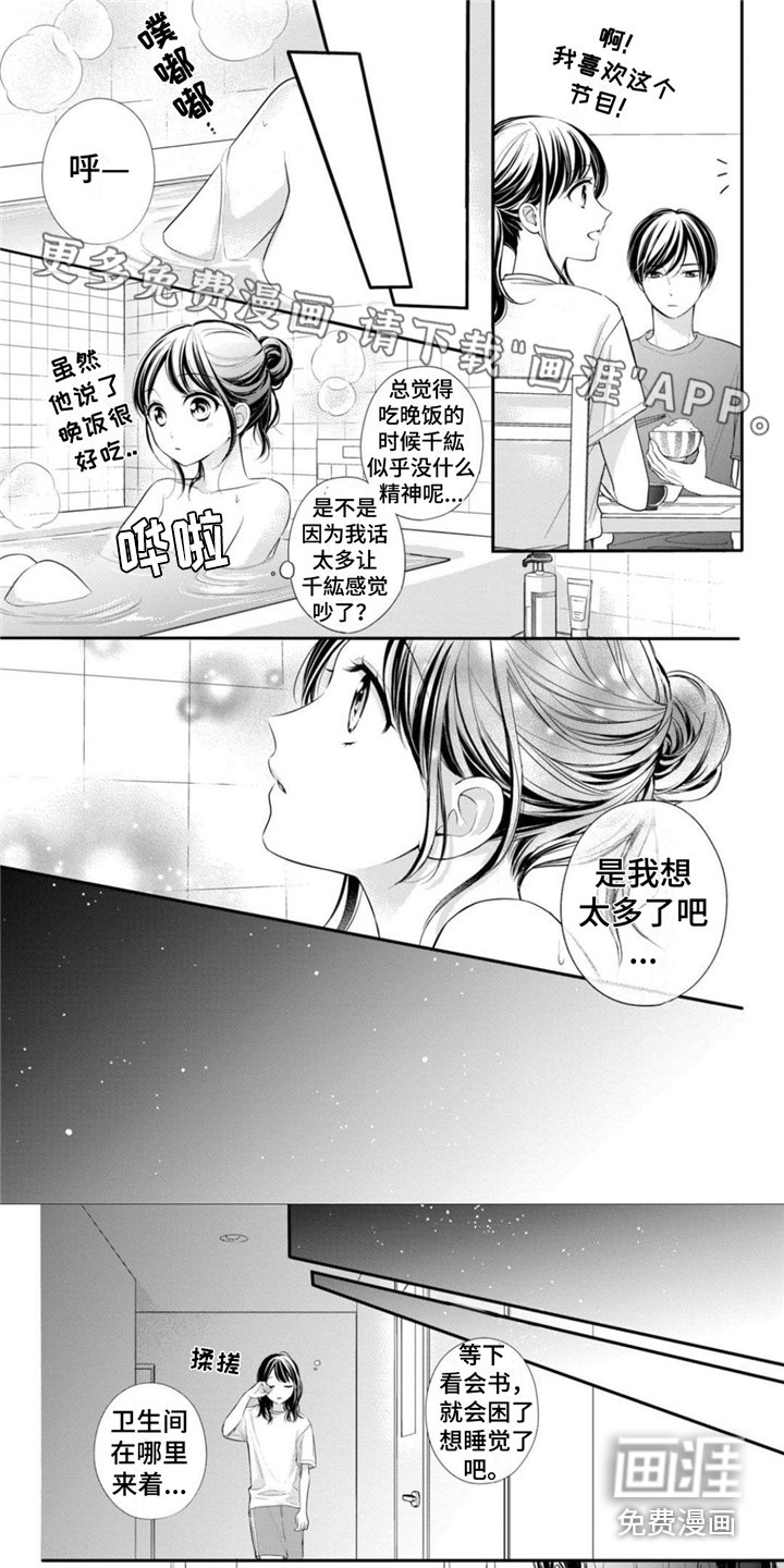 第23章：吓一跳