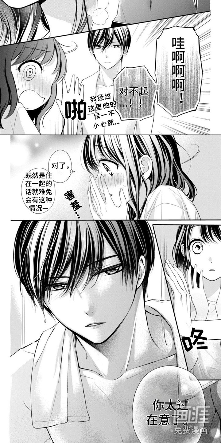 第23章：吓一跳