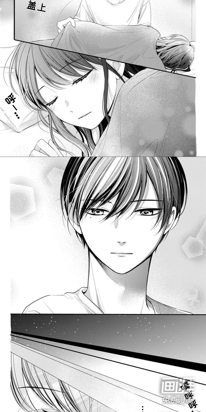 第23章：吓一跳