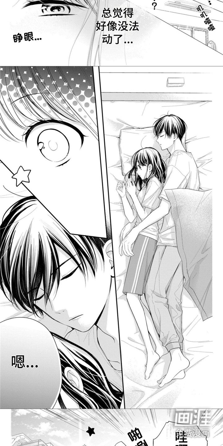 第23章：吓一跳