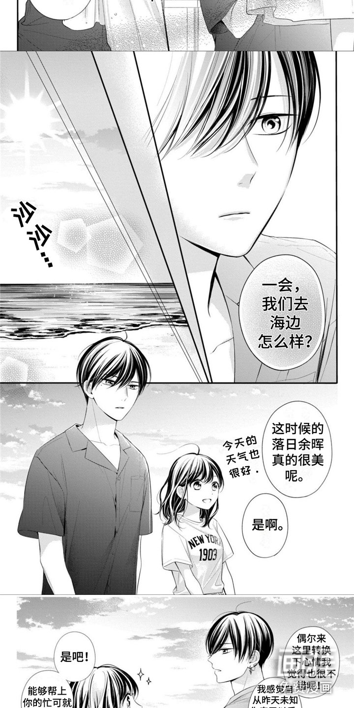 第24章：海边惊喜