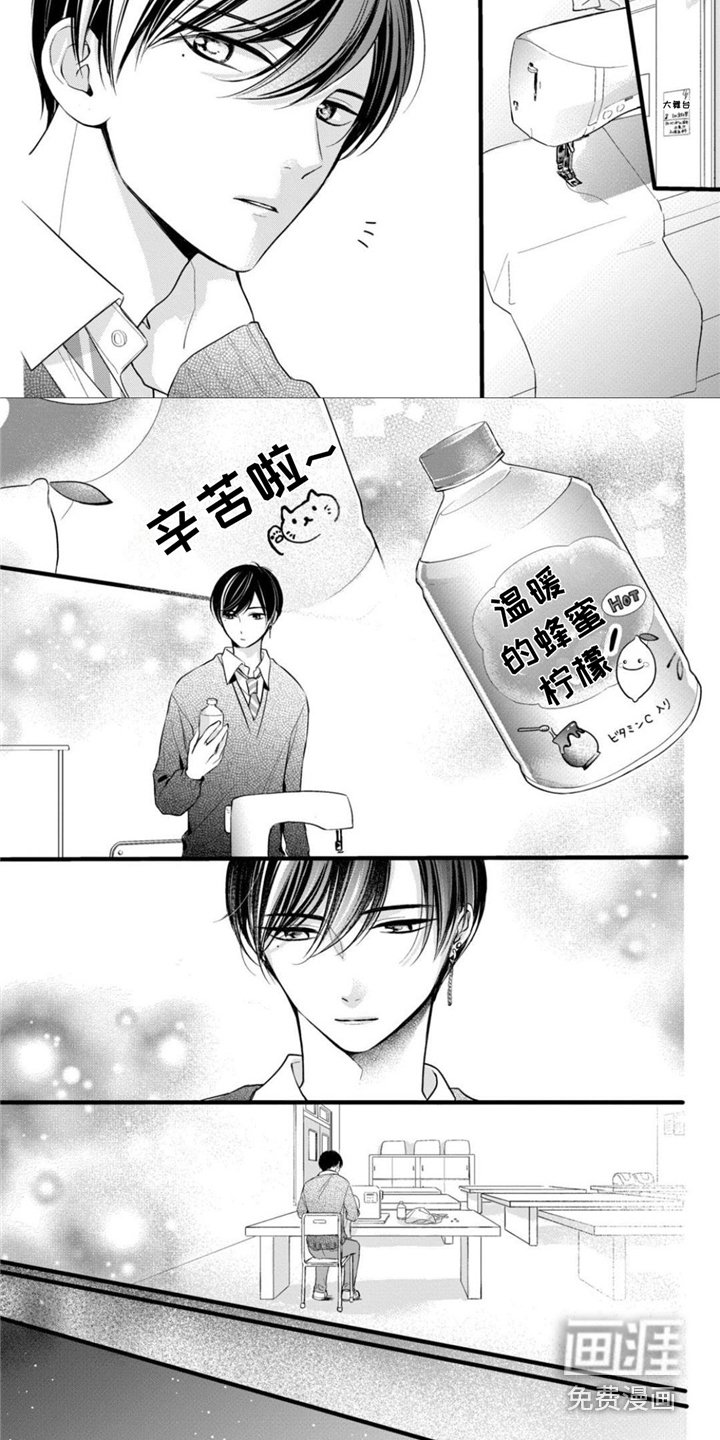 第26章：女仆装