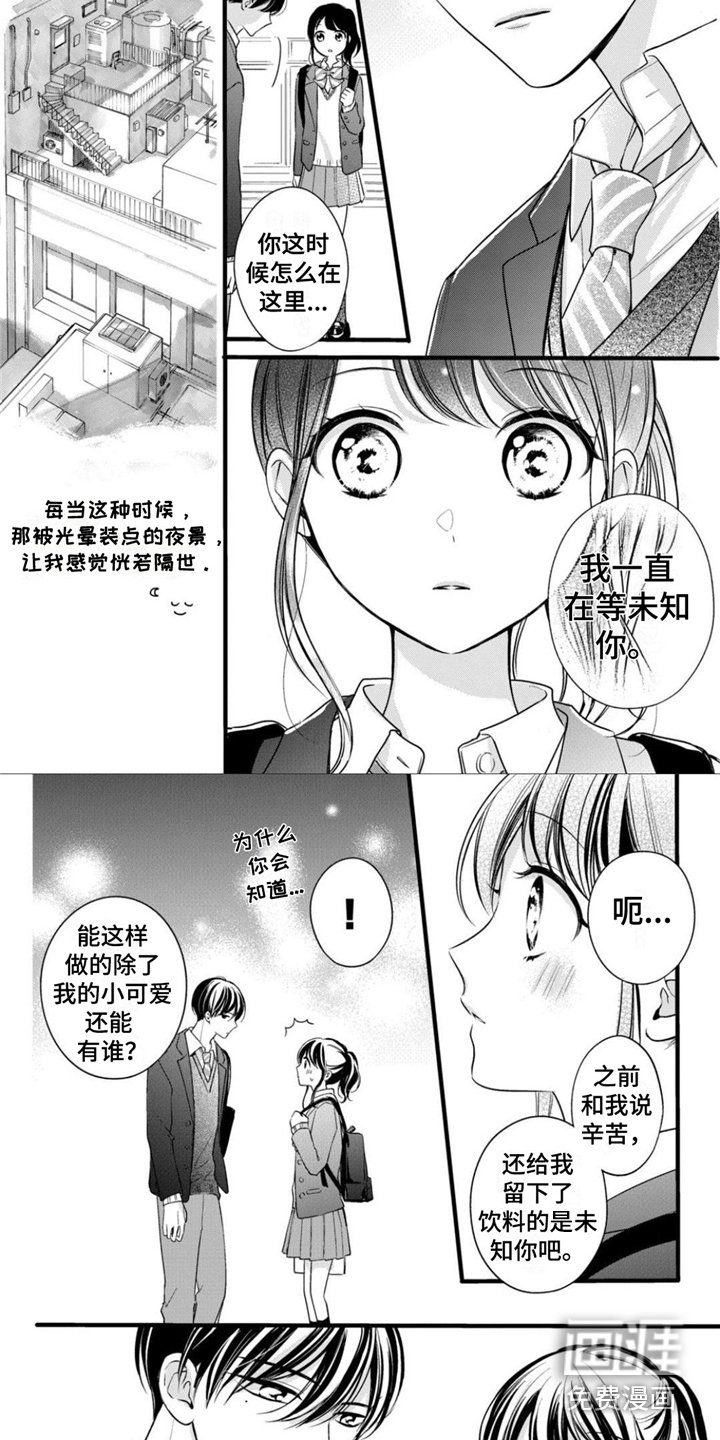 第27章：重要的存在