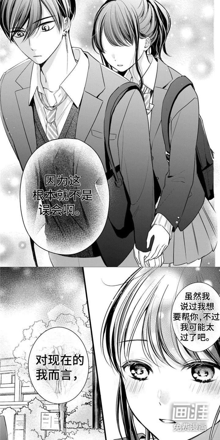 第27章：重要的存在