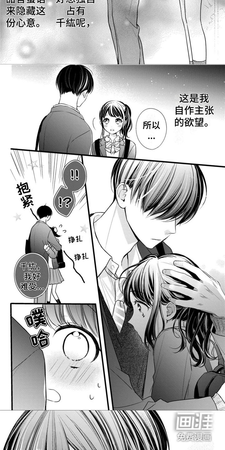 第27章：重要的存在