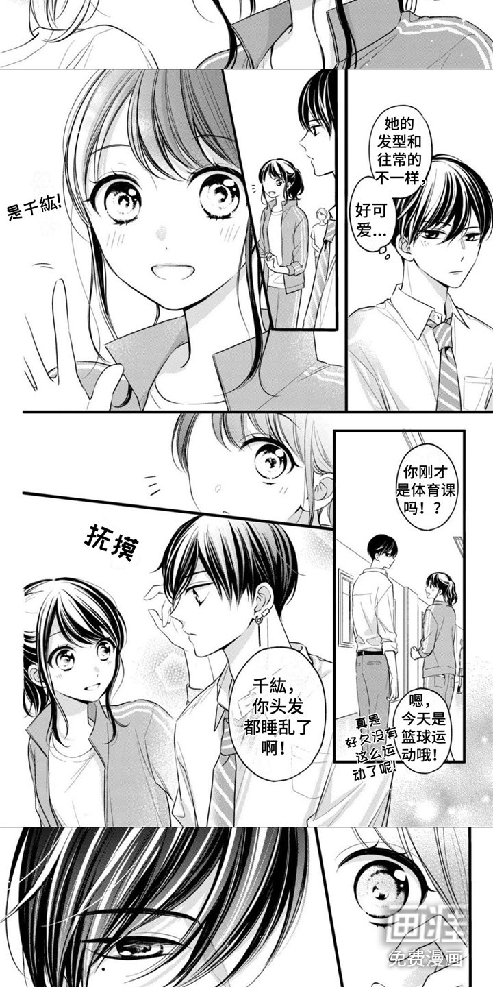 第28章：命中之人（第二卷·完）