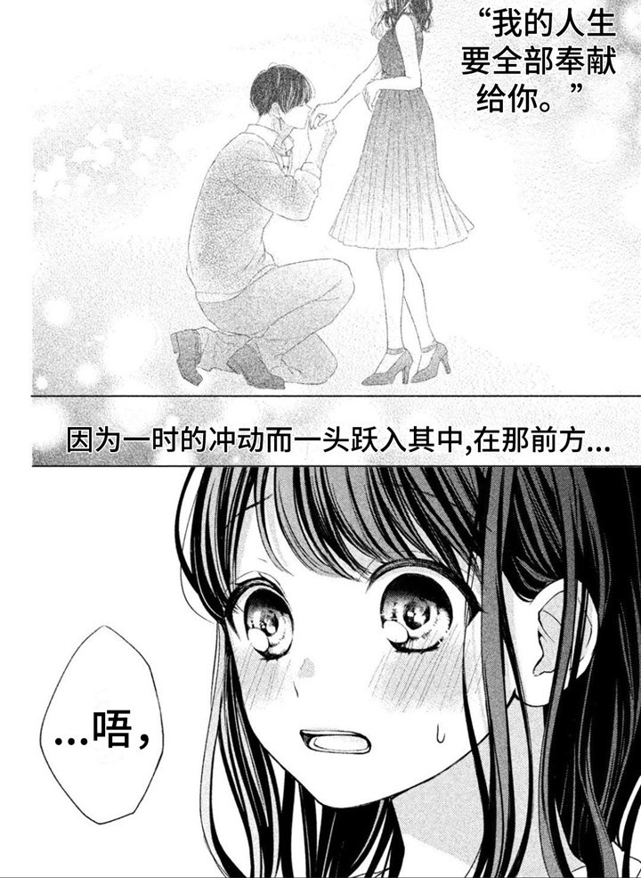 第4章：试穿
