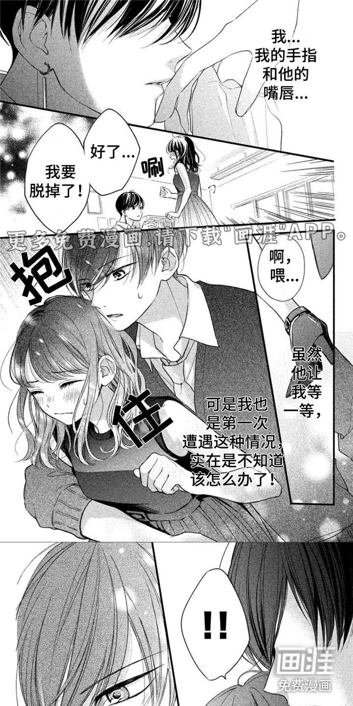 第5章：难以理解
