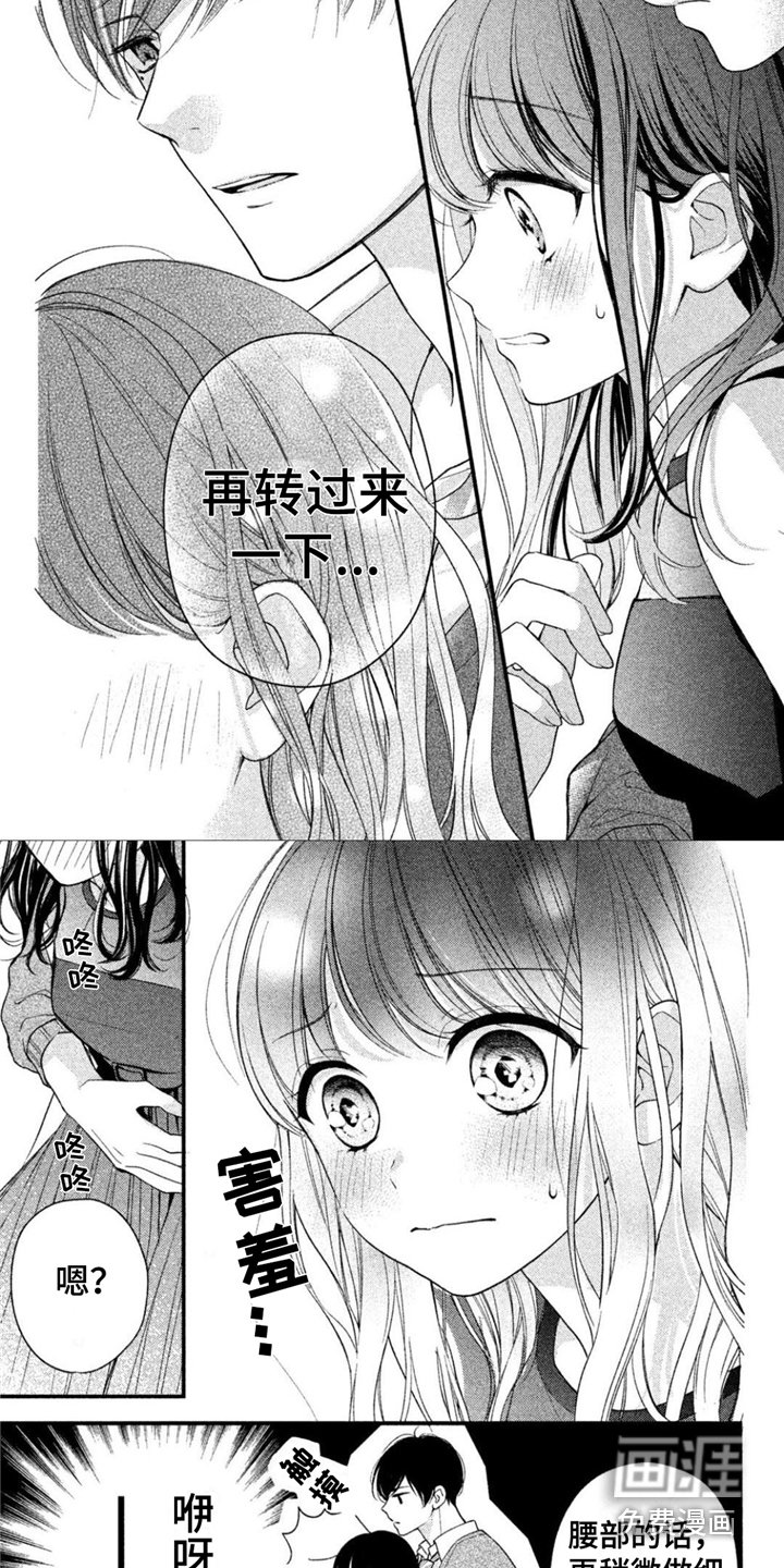 第5章：难以理解