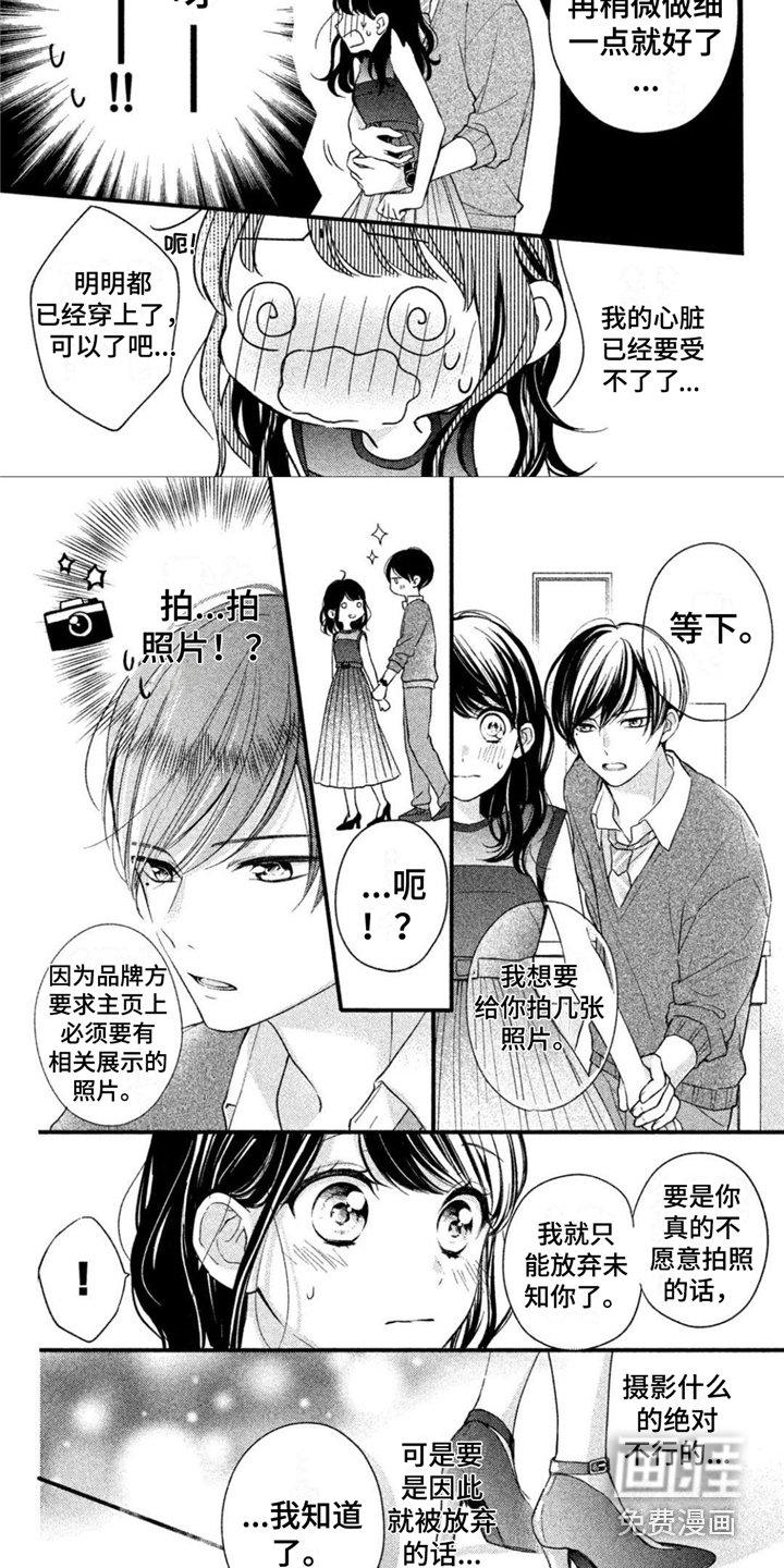 第5章：难以理解