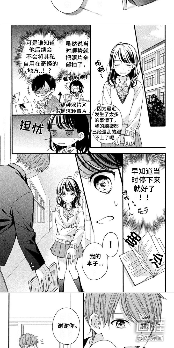 第5章：难以理解