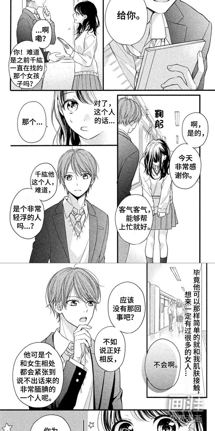 第5章：难以理解