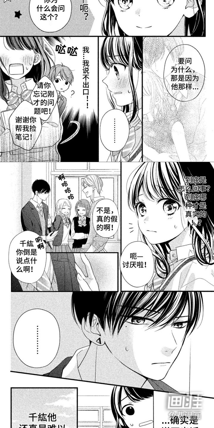 第5章：难以理解