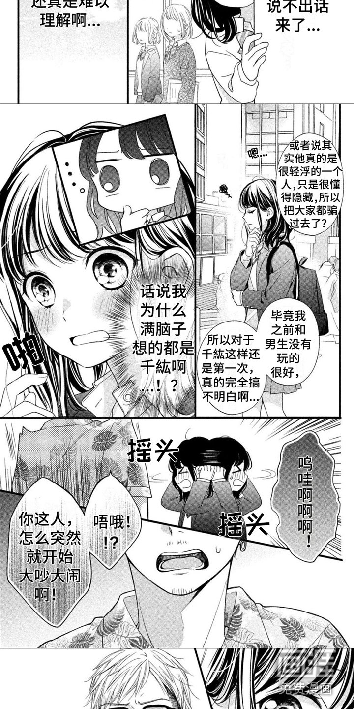 第5章：难以理解