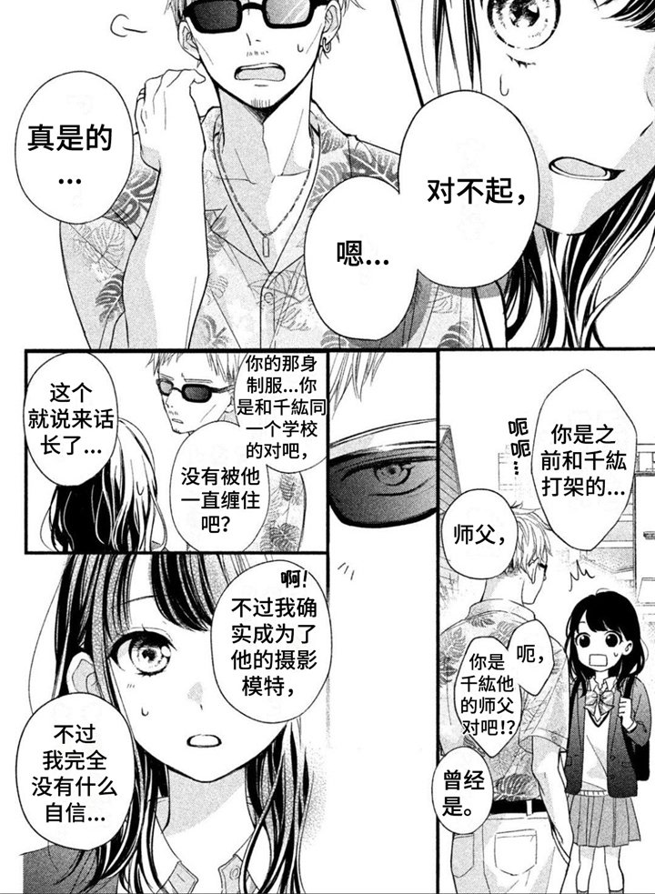 第5章：难以理解