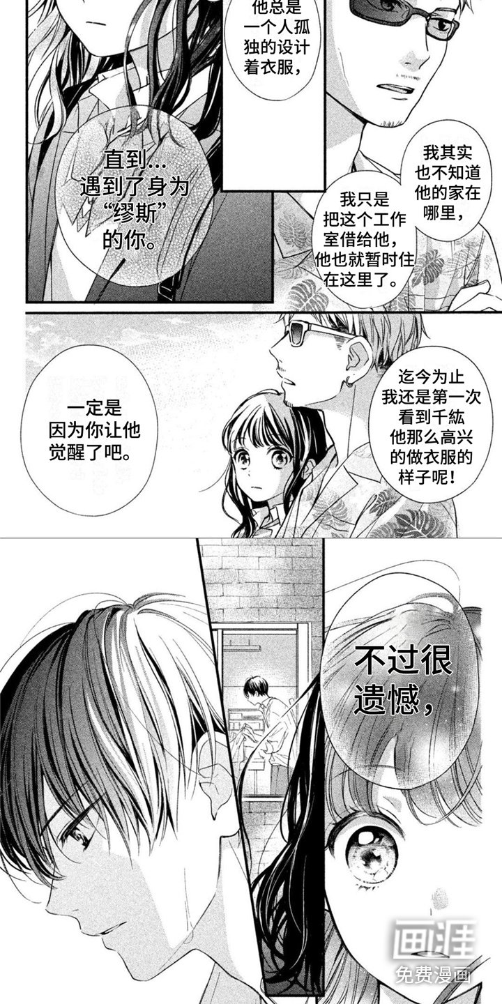 第6章：外出拍摄