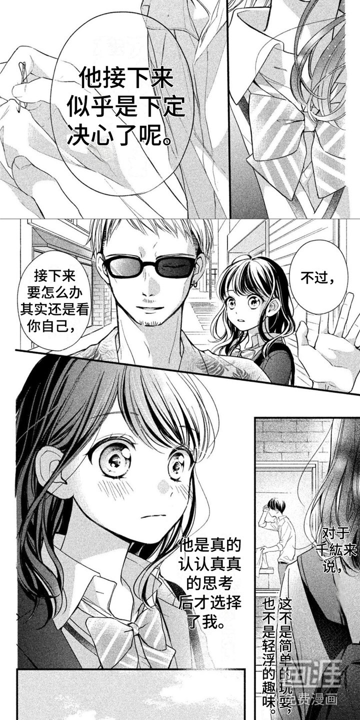 第6章：外出拍摄