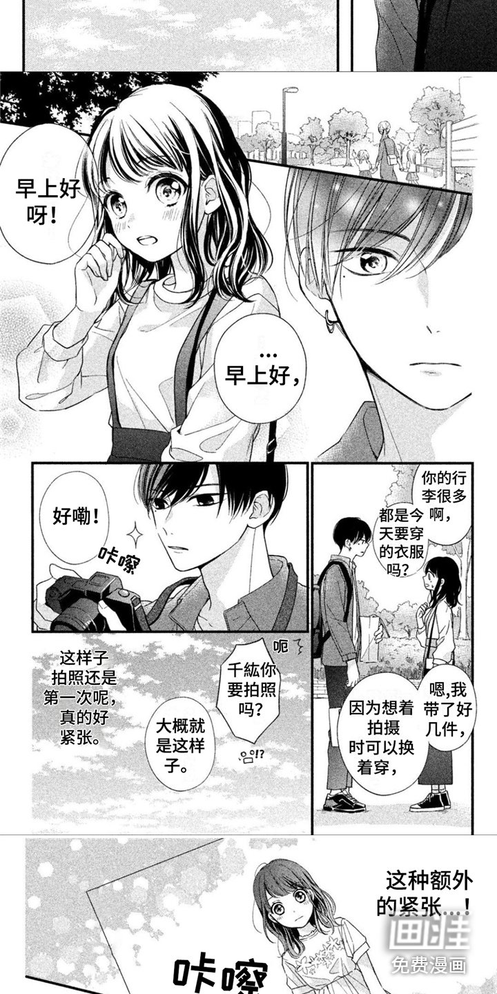 第6章：外出拍摄