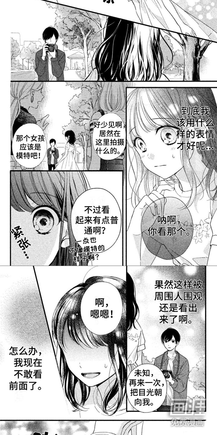 第6章：外出拍摄