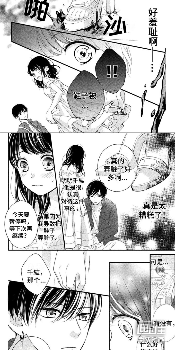 第6章：外出拍摄