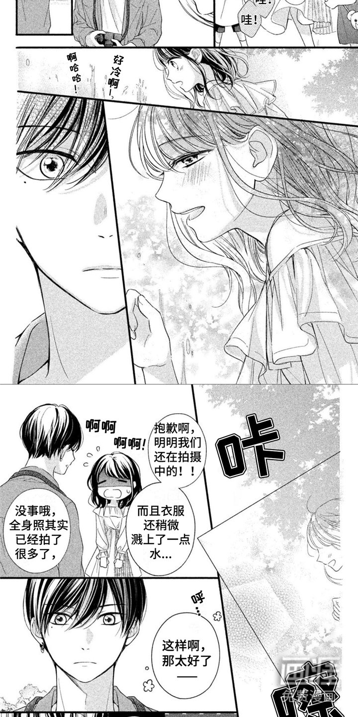 第7章：脸红心动
