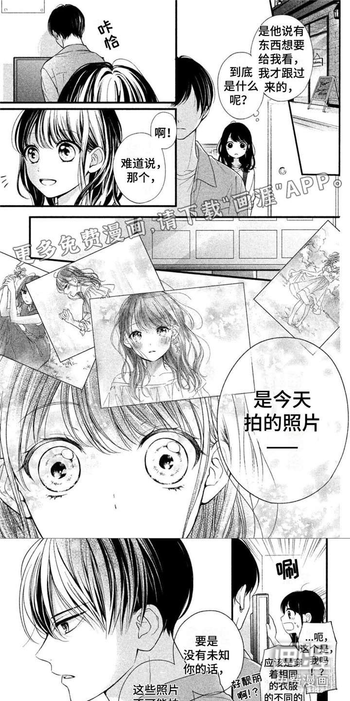 第8章：下决心