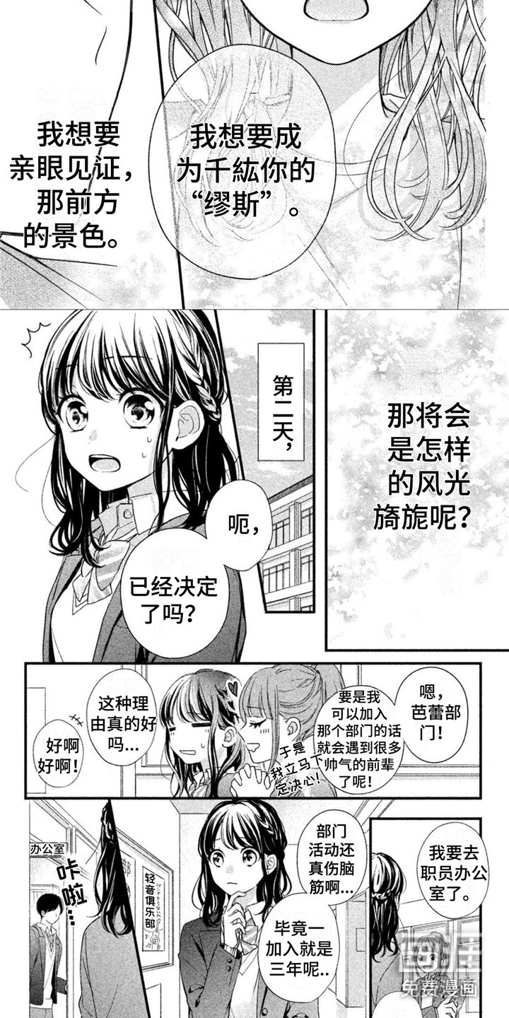 第8章：下决心