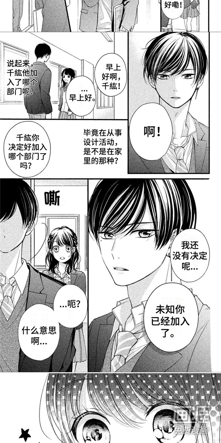第8章：下决心
